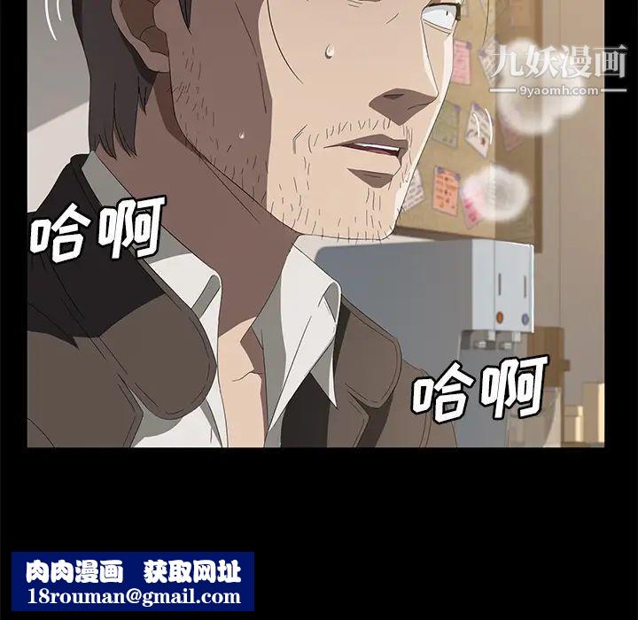 卖身契约第49话