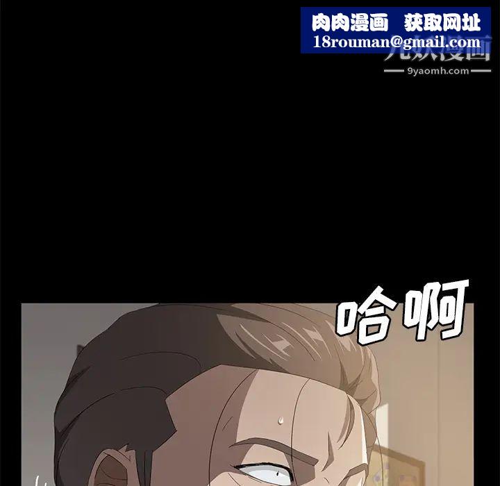 卖身契约第49话