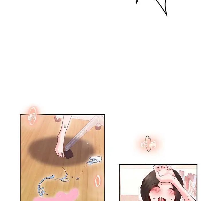 莫名被调教的滋味第14話