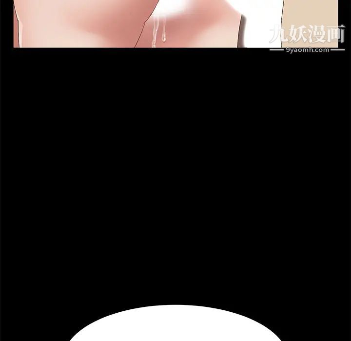 賣身契約第49話