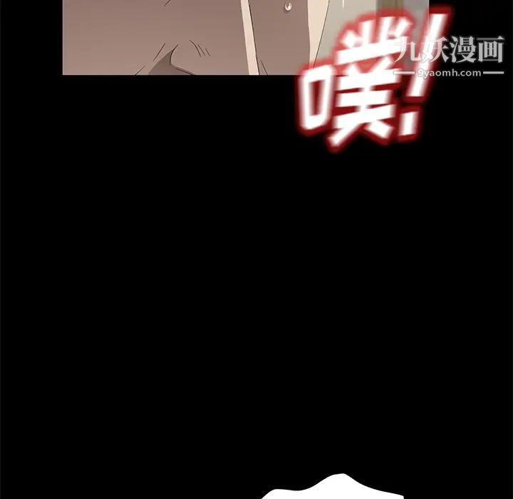 卖身契约第49话