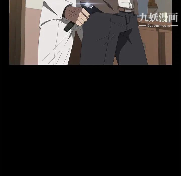 卖身契约第49话