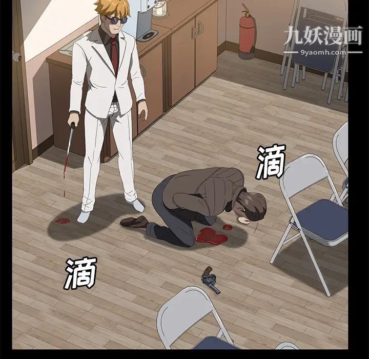 卖身契约第49话