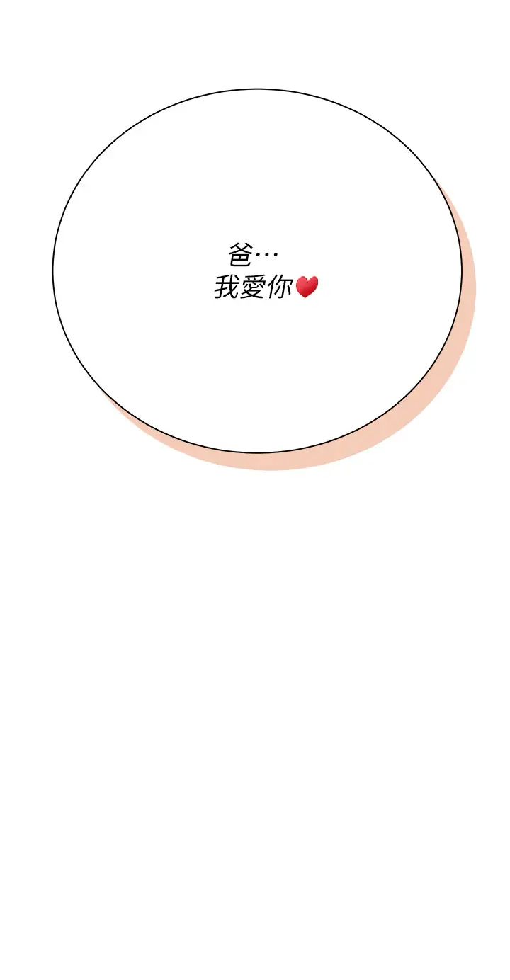 私宅女主人第57話-遊艇上的比基尼辣妹