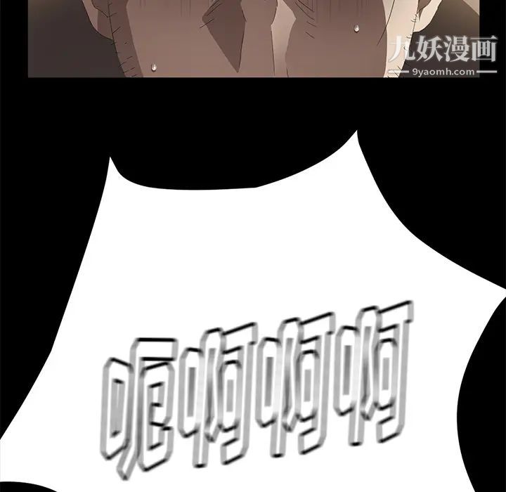 卖身契约第49话