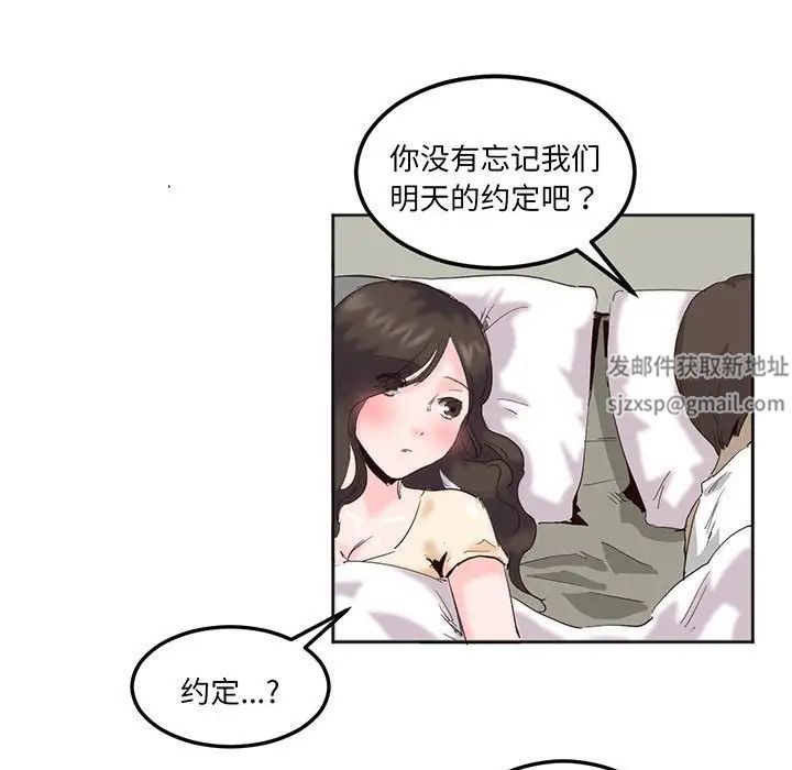 莫名被调教的滋味第15話