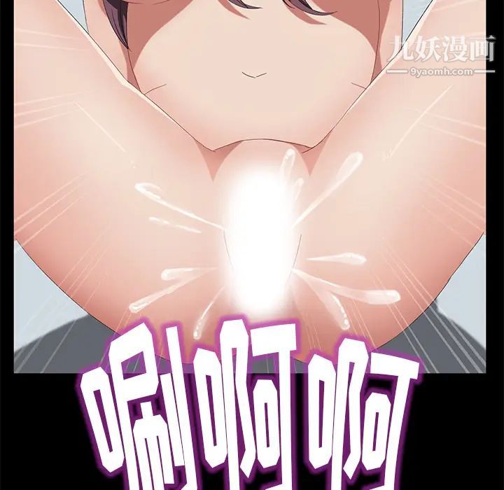 卖身契约第49话