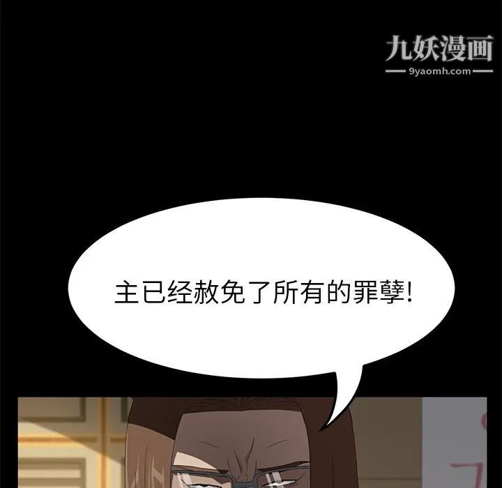 卖身契约第49话