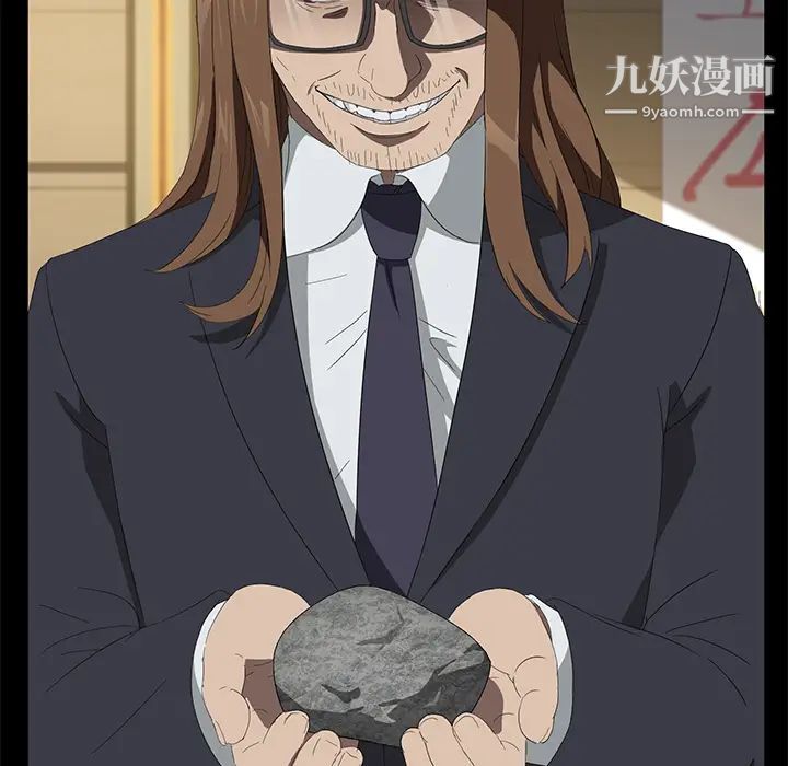 卖身契约第49话