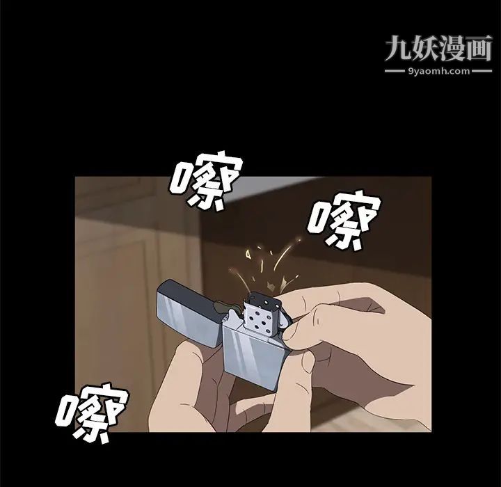 卖身契约第49话