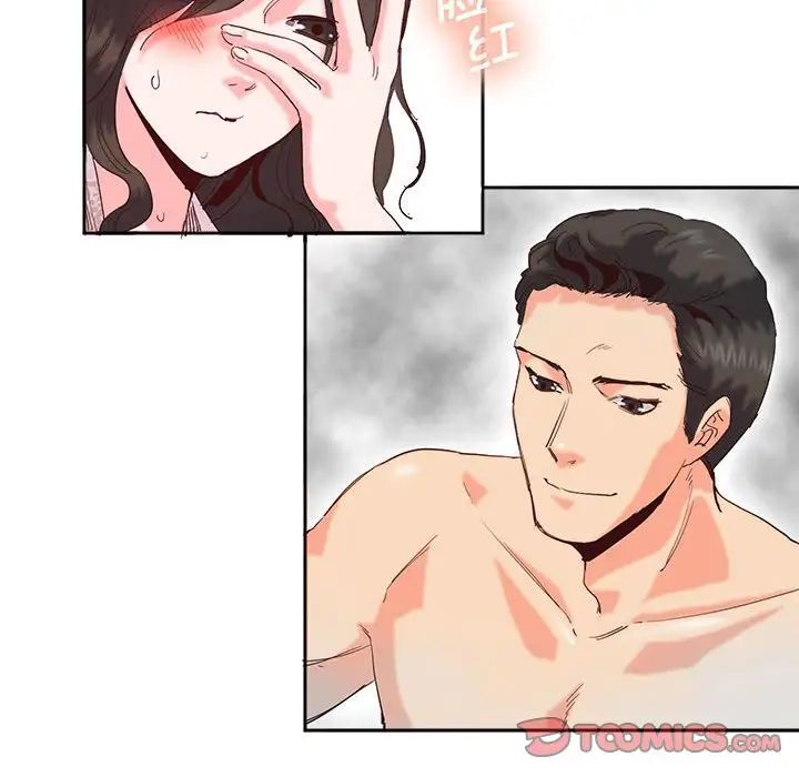 莫名被调教的滋味第15话