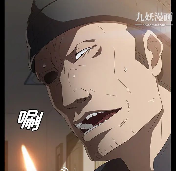 賣身契約第49話