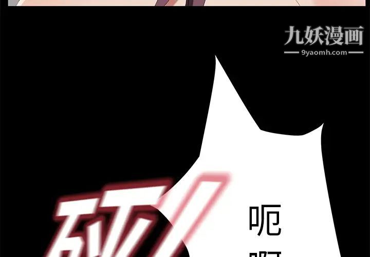 賣身契約最終話