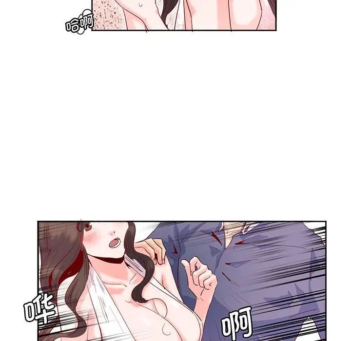 莫名被调教的滋味第15话