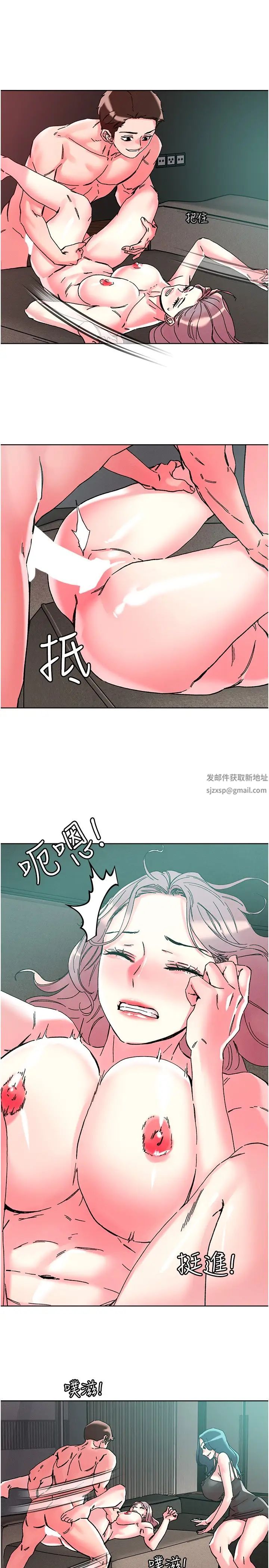 把妹鬼達人第113話-女人才懂怎麼上女人