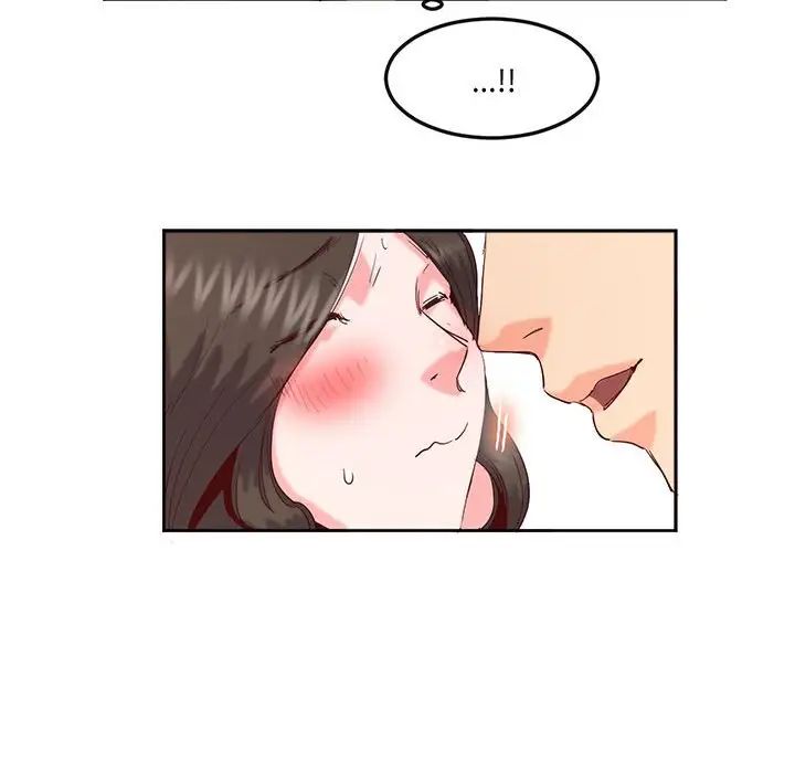 莫名被调教的滋味第15话