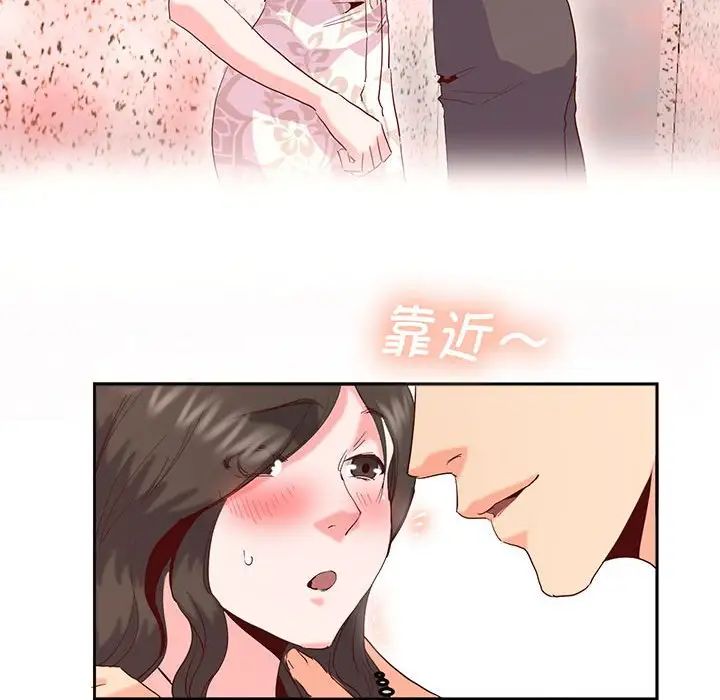 莫名被调教的滋味第15话