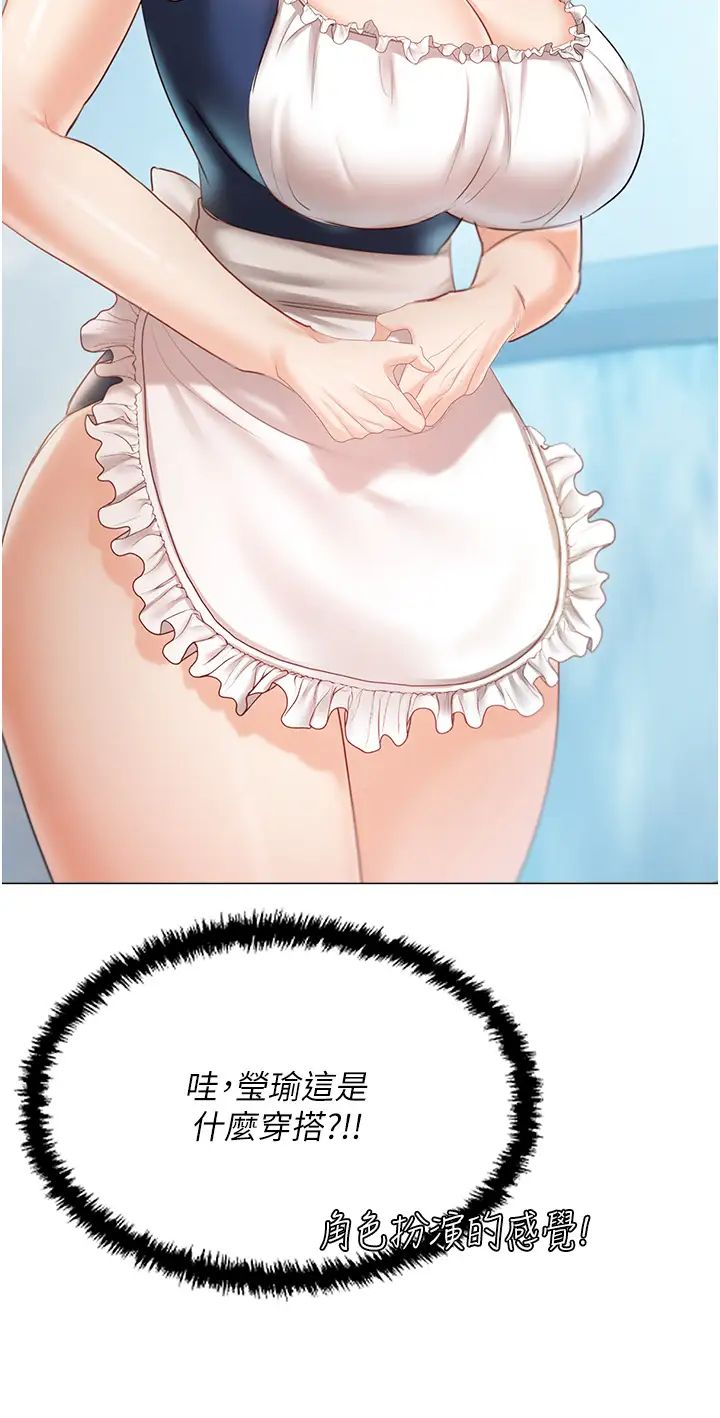 私宅女主人第57话-游艇上的比基尼辣妹