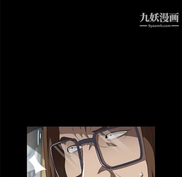 賣身契約最終話