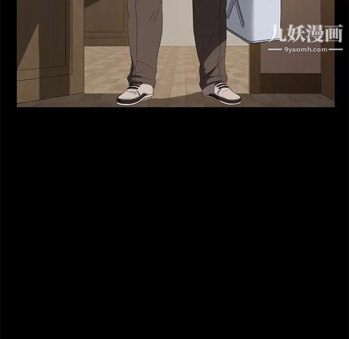 賣身契約最終話