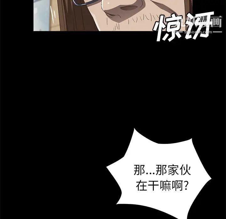 賣身契約最終話