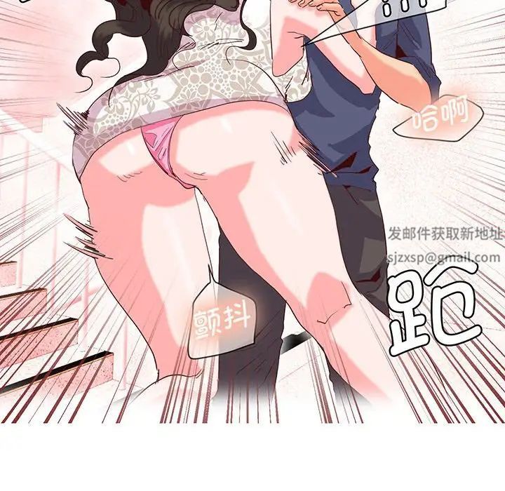 莫名被调教的滋味第15话