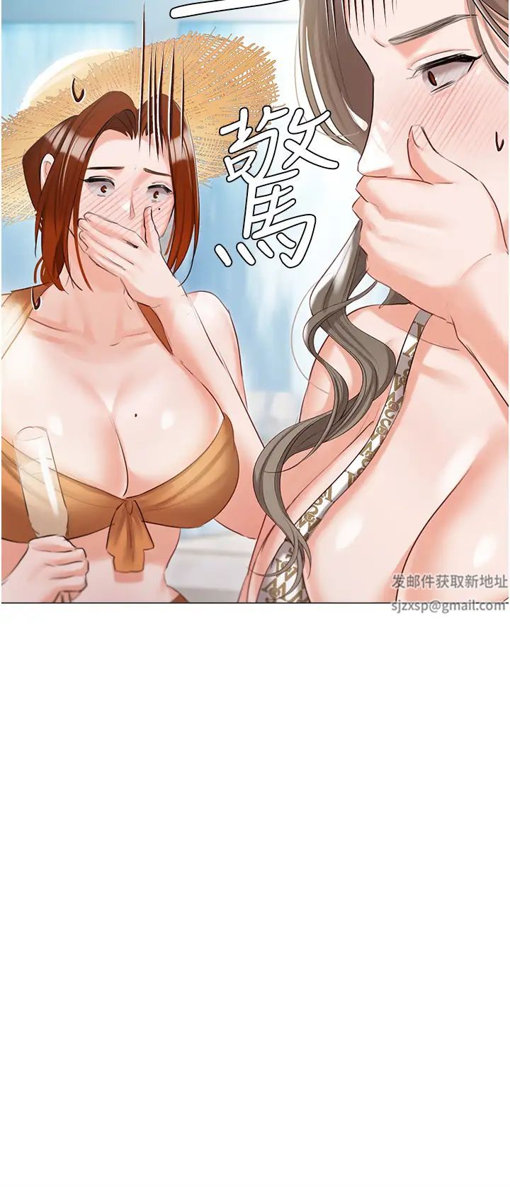 私宅女主人第57話-遊艇上的比基尼辣妹