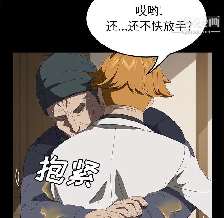 賣身契約最終話