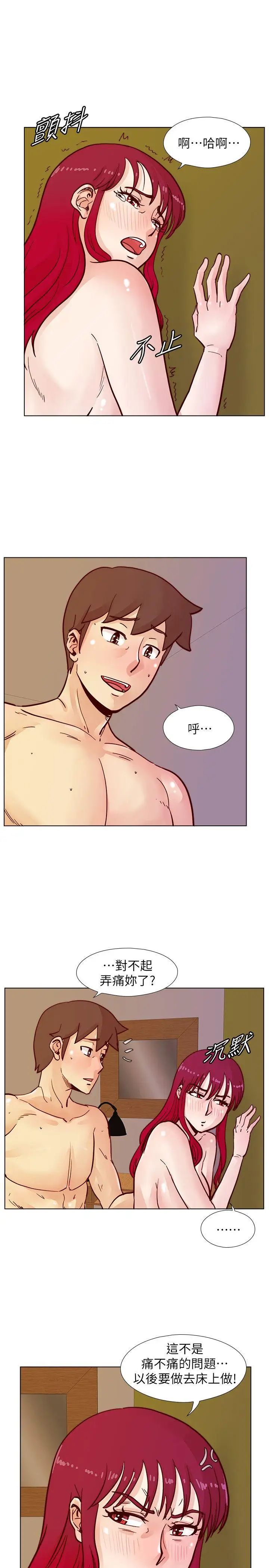 荒淫同學會第47話-傳到隔壁的呻吟聲