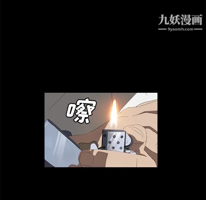 賣身契約最終話