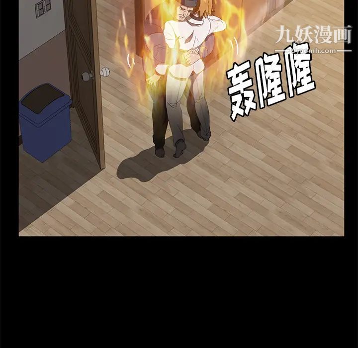 卖身契约最终话