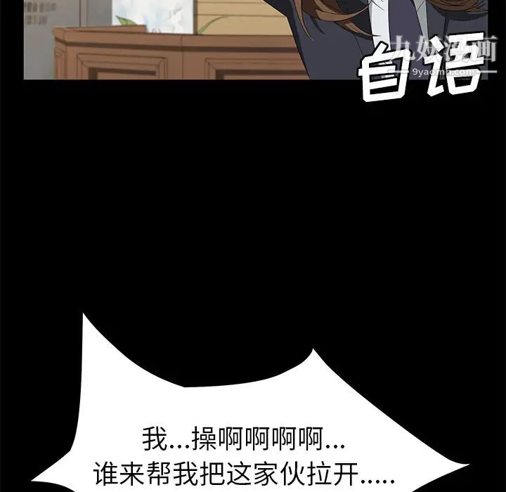 卖身契约最终话