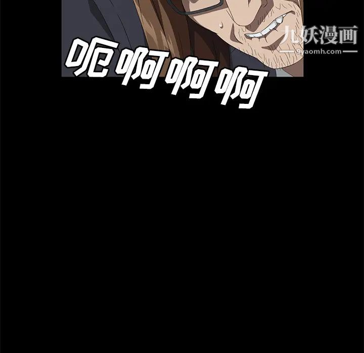 卖身契约最终话