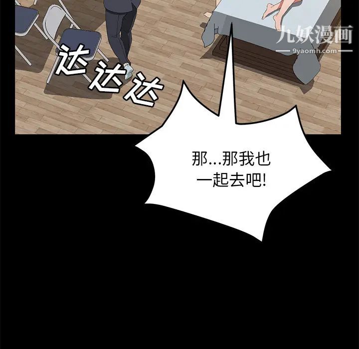 卖身契约最终话