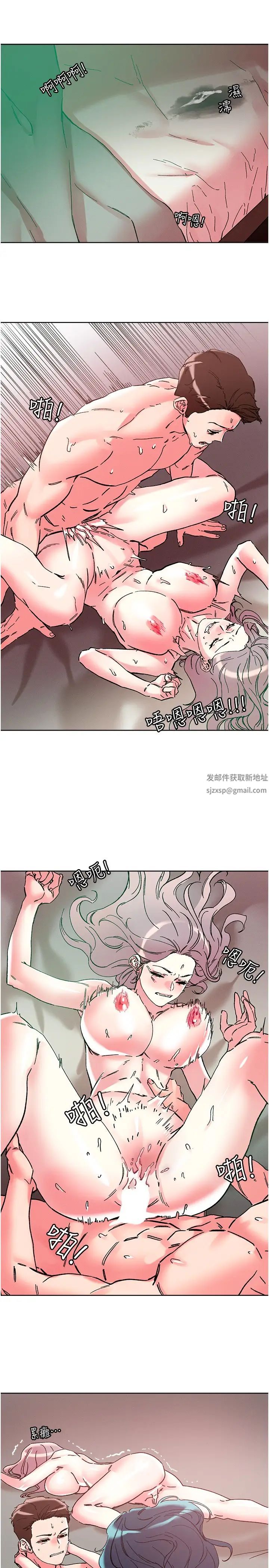 把妹鬼达人第114话-我是你的破麻