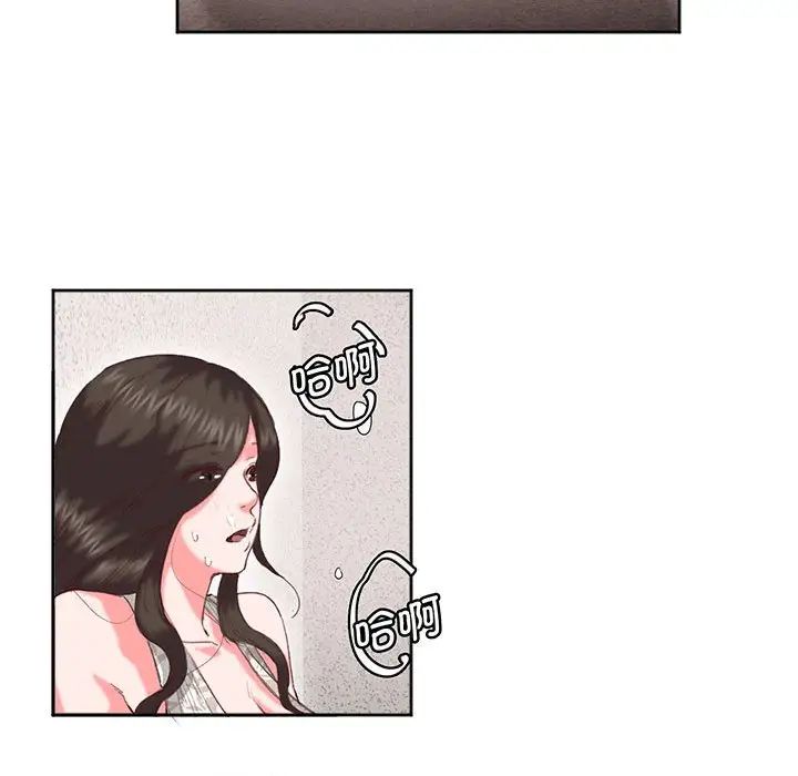 莫名被调教的滋味第16话