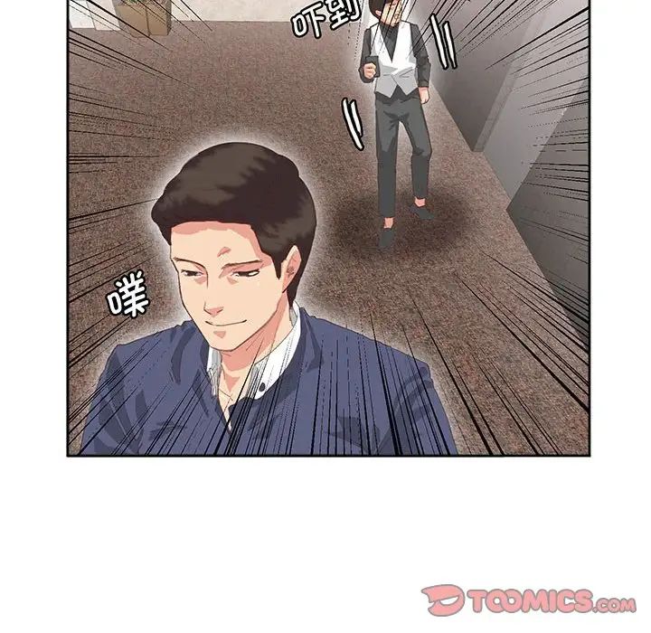 莫名被调教的滋味第16话