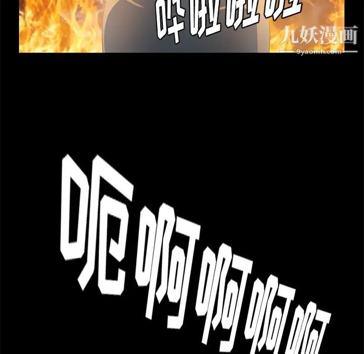 賣身契約最終話