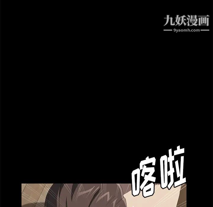 卖身契约最终话