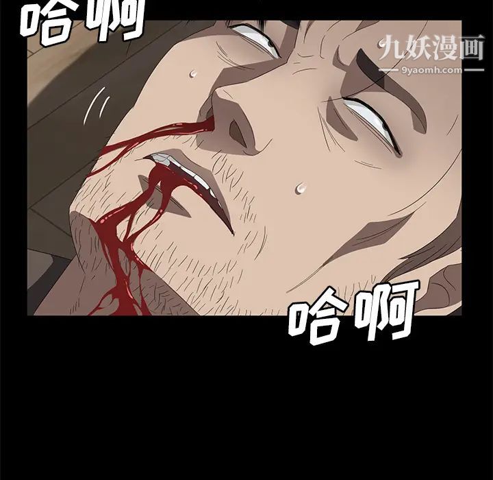 賣身契約最終話