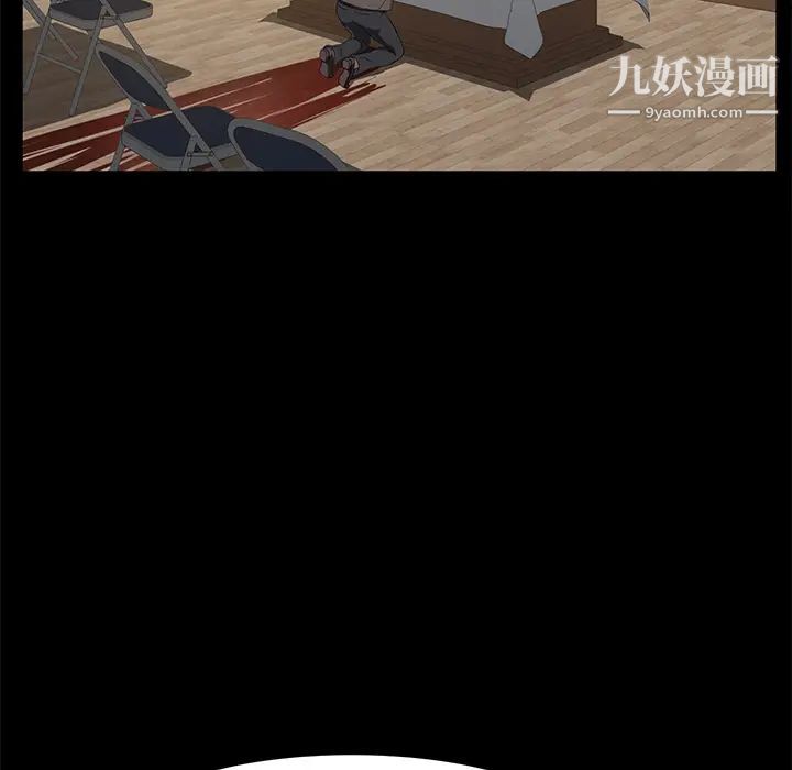 卖身契约最终话