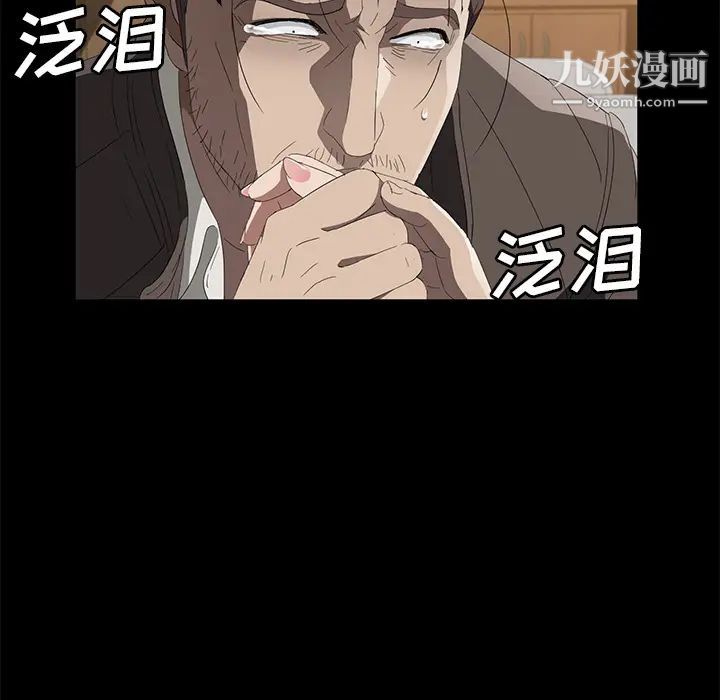 賣身契約最終話