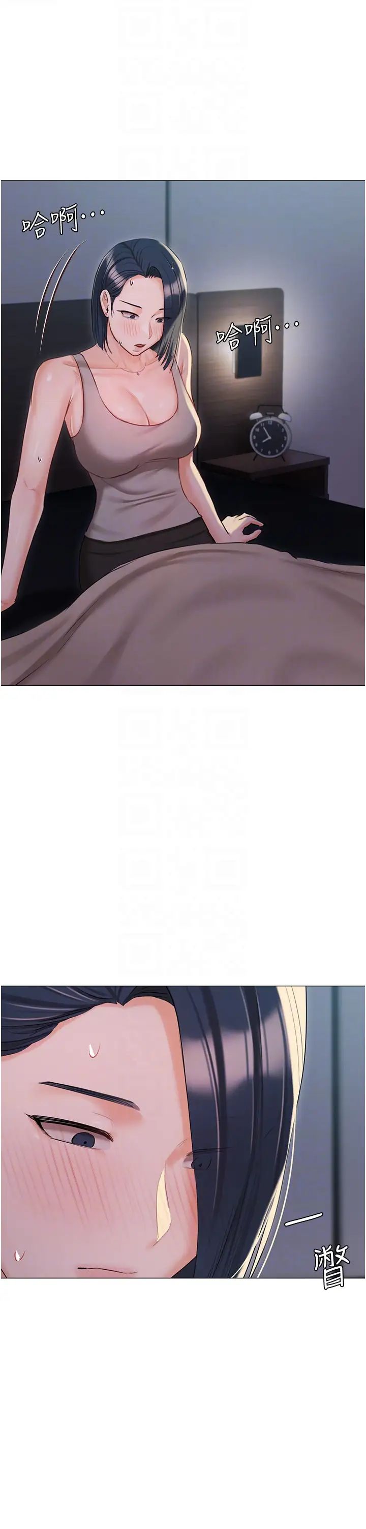 卖身契约最终话