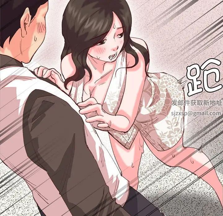 莫名被调教的滋味第16话