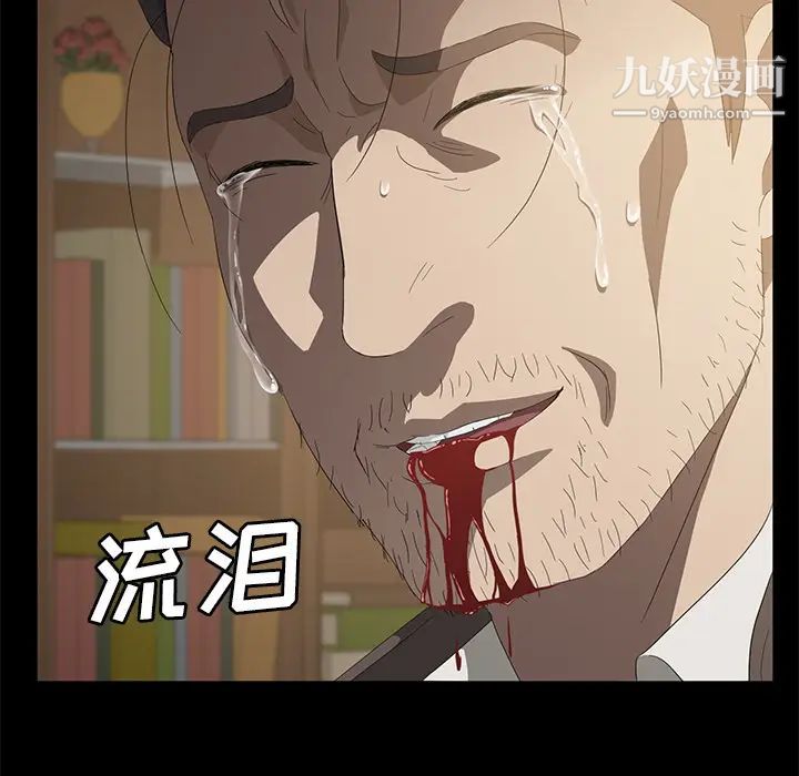 卖身契约最终话