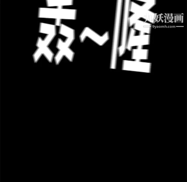 卖身契约最终话