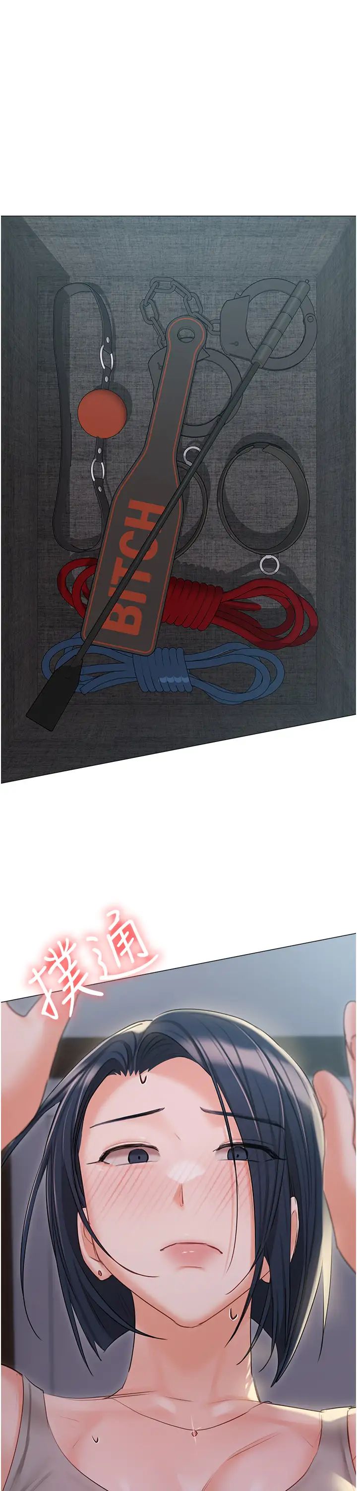 私宅女主人第58话-外传第1话用肉体付出代价