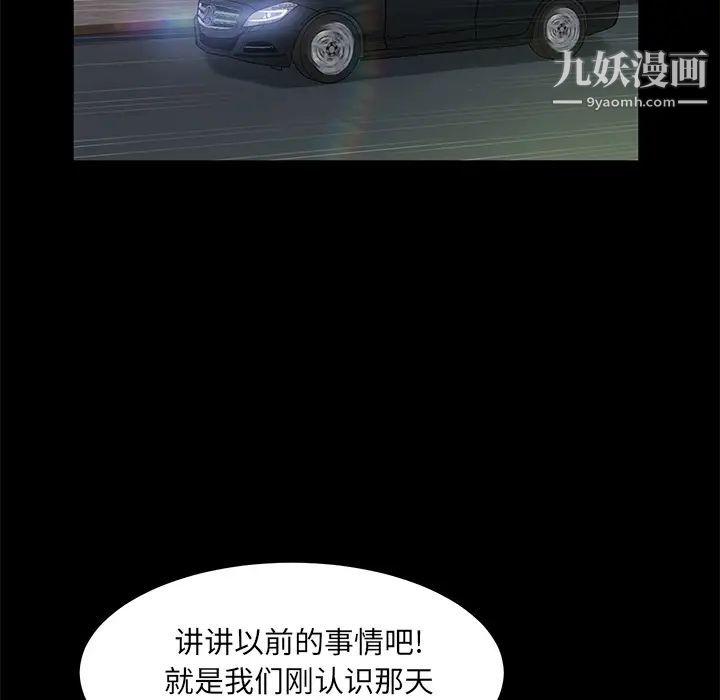 卖身契约最终话