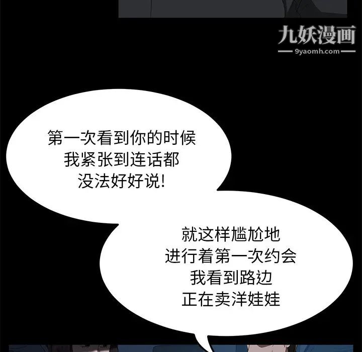 卖身契约最终话