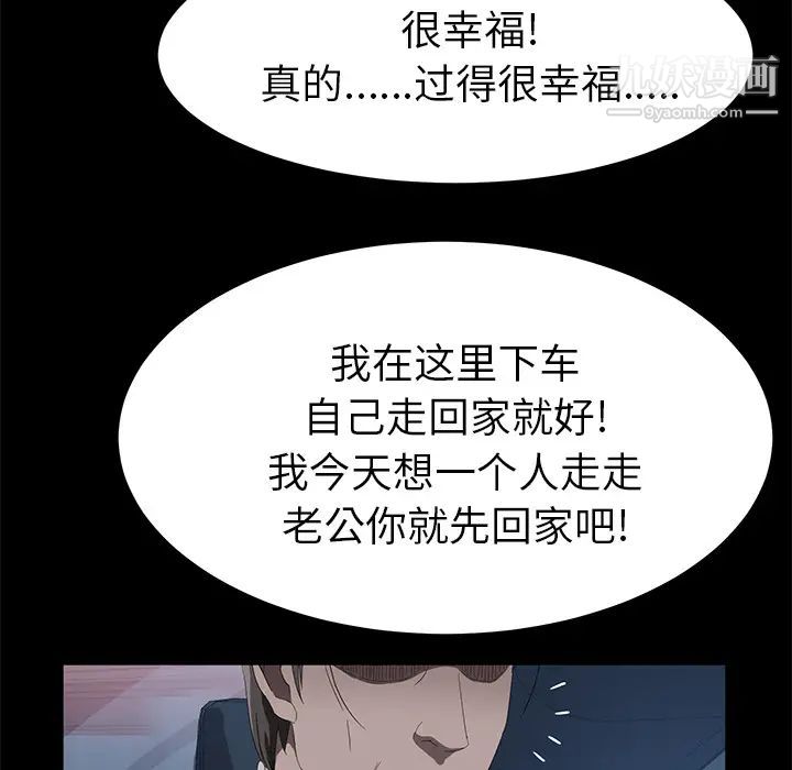 賣身契約最終話